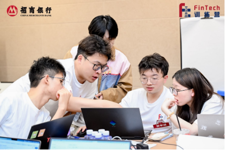 招行举办数字金融训练营，定义“AI+金融”人才选育标准-第3张图片