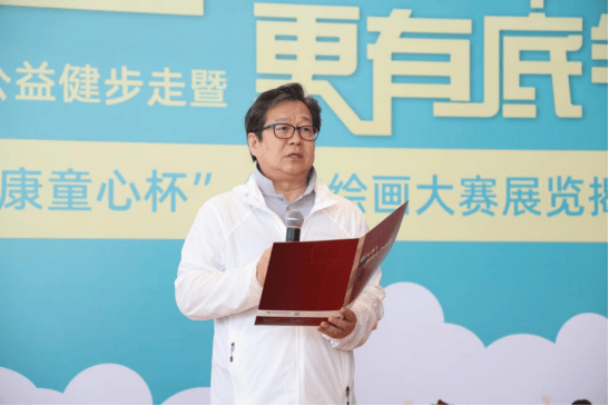 传播保险大爱 增添前进底气 君康人寿全面开展“7.8全国保险公众宣传日”系列活动-第2张图片
