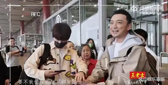 笑不活了！陆虎又在机场捡到活了-第2张图片