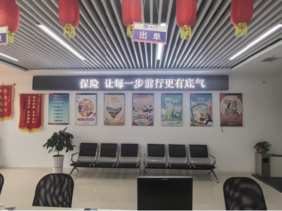 安盛天平全面开展“78全国保险公众宣传日”系列活动-第1张图片