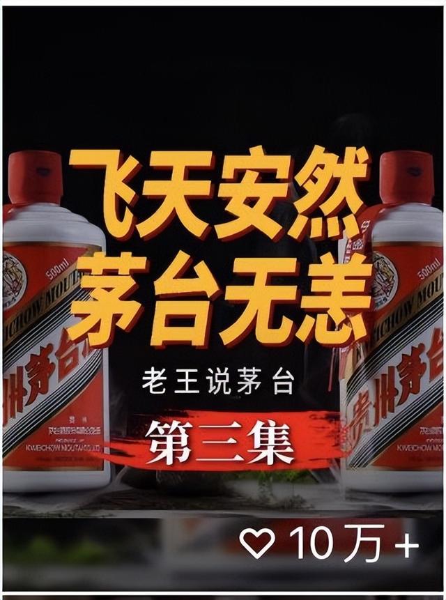 从DCF估值角度来看，贵州茅台被低估-第6张图片
