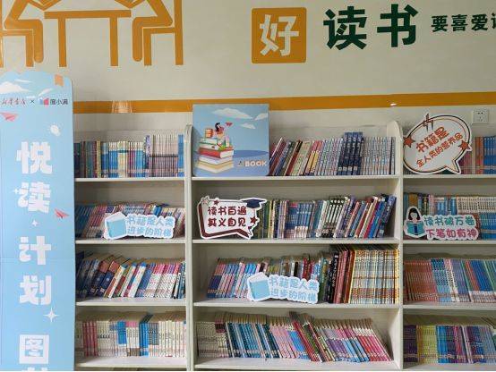 度小满和新华书店启动暑期悦读计划 让孩子们把书带回家-第2张图片