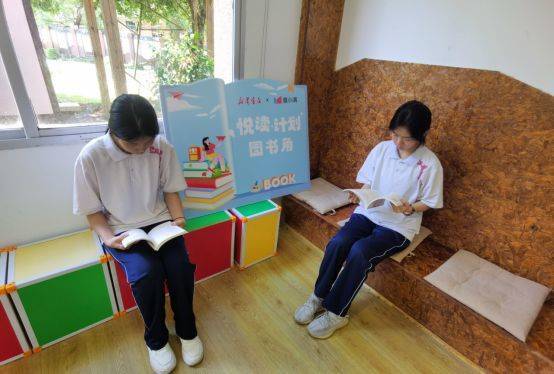度小满和新华书店启动暑期悦读计划 让孩子们把书带回家-第3张图片