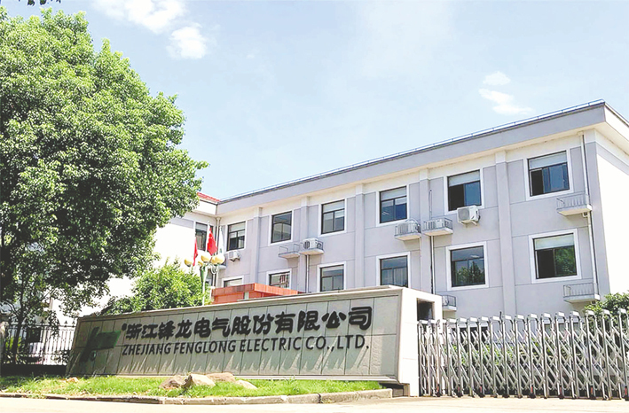 锋龙股份拟终止控制权变更事项 “乌镇操盘手”陈向宏入主上市公司未果-第1张图片