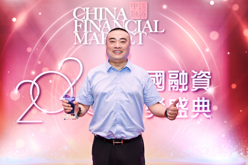 众安智慧生活荣获《中国融资》2023年度最佳IPO奖 彰显强劲增长动力与投资价值-第1张图片