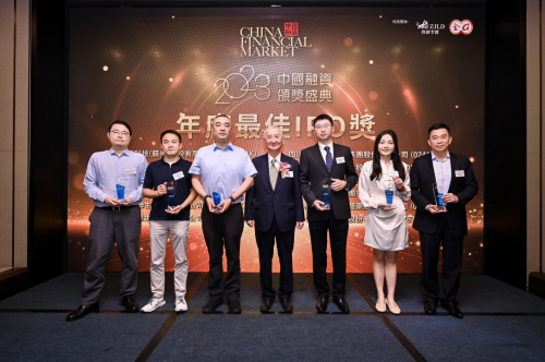 众安智慧生活荣获《中国融资》2023年度最佳IPO奖 彰显强劲增长动力与投资价值-第2张图片