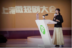 政策扶持与市场活力双重驱动，微盟旗下拌饭科技积极拥抱上海微短剧产业新机遇-第1张图片