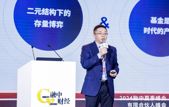 盛世投资姜明明：基金是时代的产物，什么样的时代做什么样的基金-第1张图片