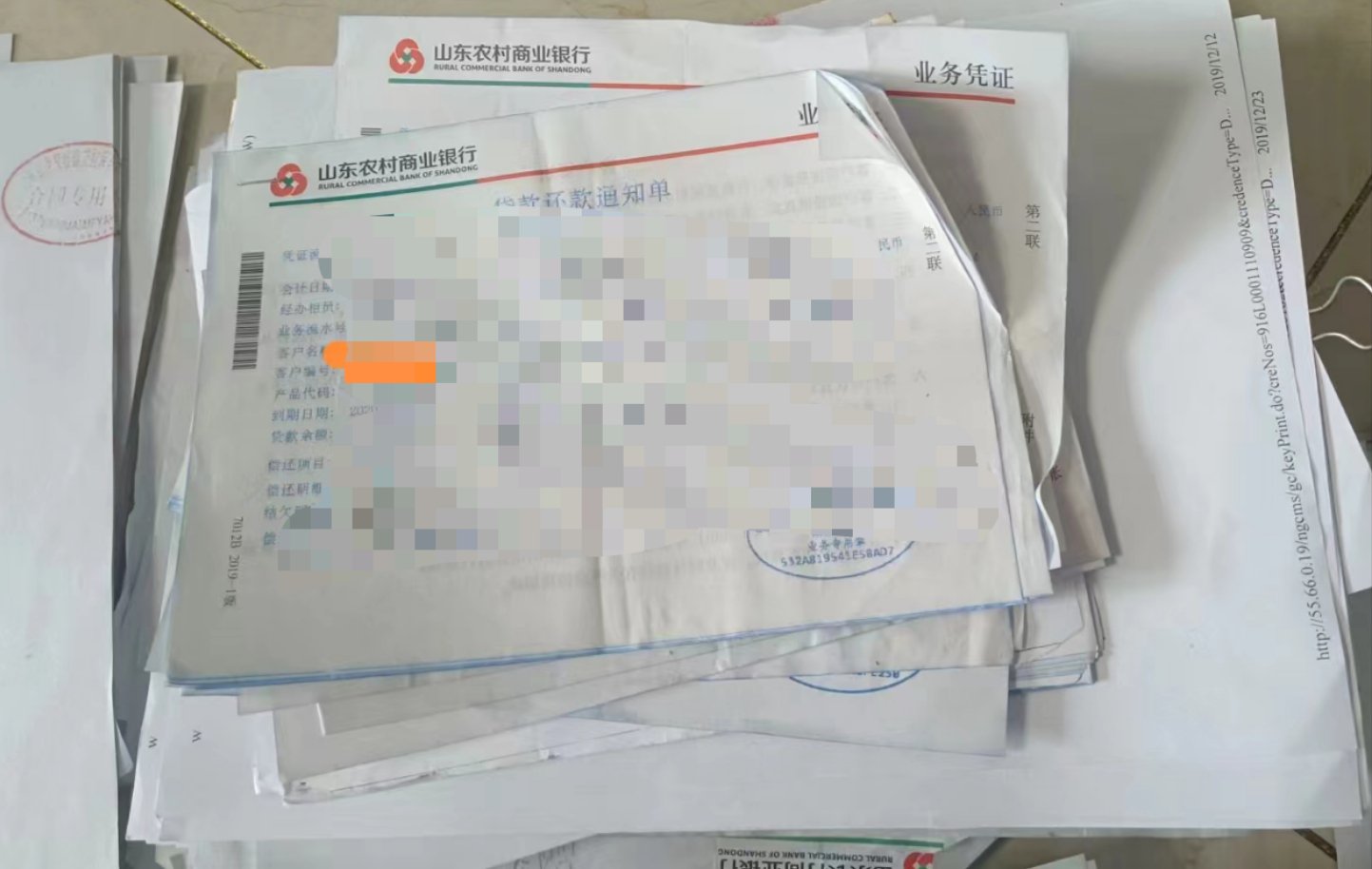 含身份证号、住址的用户信息当废品卖？沂南农商银行：正核实-第1张图片