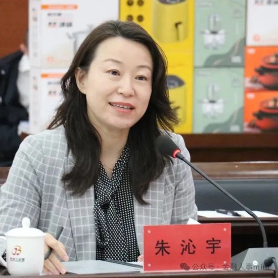 光大银行中高层人事调整 涉及总行多部门和子公司-第1张图片