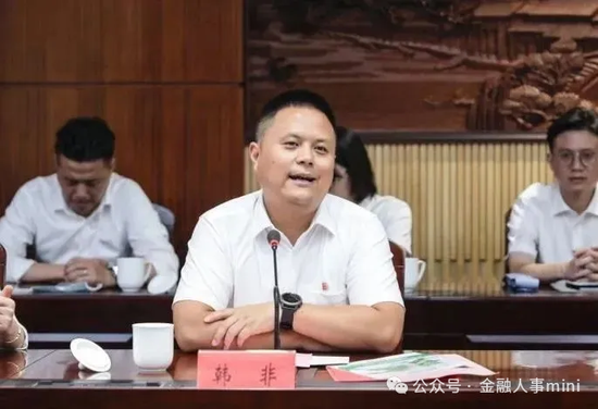 光大银行中高层人事调整 涉及总行多部门和子公司-第3张图片