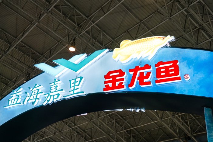 混装油罐车曾停靠中粮和金龙鱼的工厂，金龙鱼还在旁边生产预制菜-第5张图片