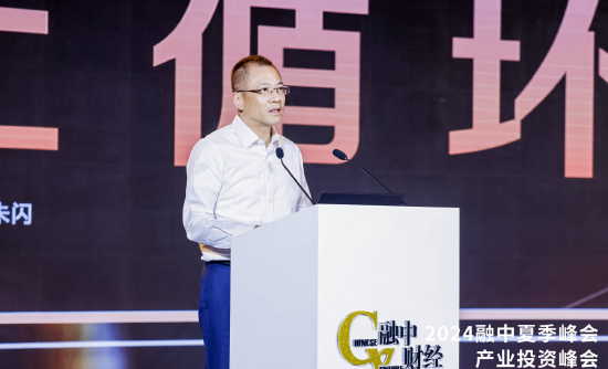 融中董事长朱闪：构建中国特色股权投资正循环-第1张图片