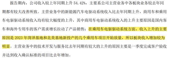 六年亏光20亿，排名跌出TOP10，市值暴跌八成！台风级风口也吹不动的精进电动，迷失在火爆的新能源车时代-第29张图片