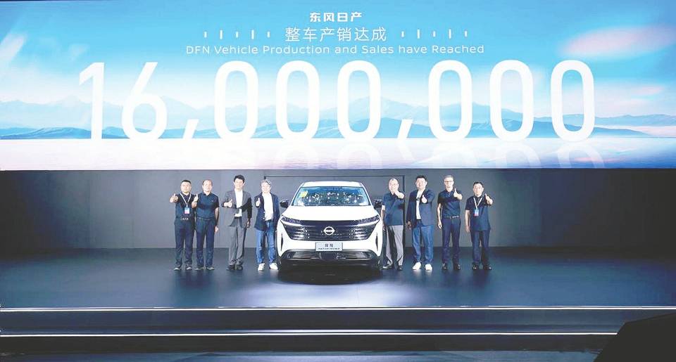 1600万整车达成，东风日产21岁以“GLOCAL新模式”再出发-第1张图片