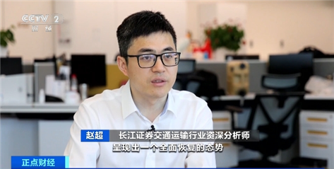 降价约10%！民航暑运供需两旺，国内国际机票都便宜了-第2张图片
