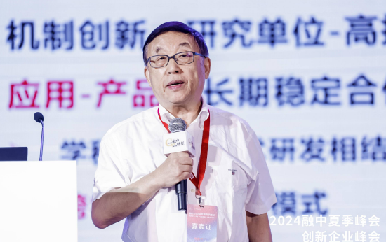 柴天佑：今天的人工智能是弱人工智能，不具备通用性-第1张图片