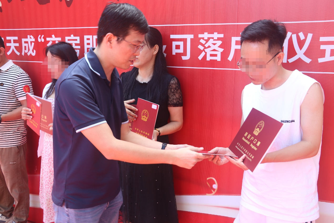 交付看远洋 | 佛山天成高品质交付 政企联动交付即交证、交付即落户-第2张图片