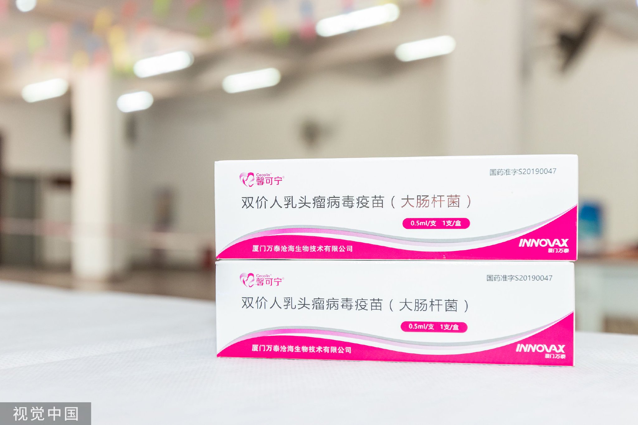 HPV疫苗价格战开打后，万泰生物上半年净利缩水超九成-第1张图片