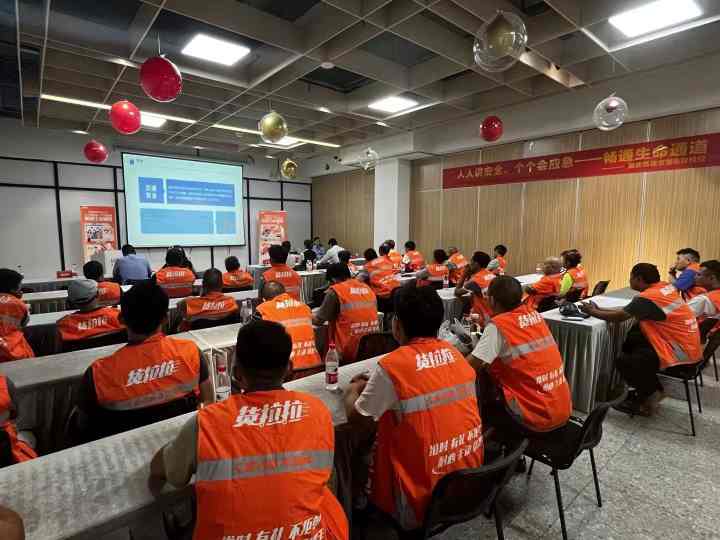 货拉拉“安全生产月”收官：邀请交警走进直播间，多地开展安全培训-第2张图片