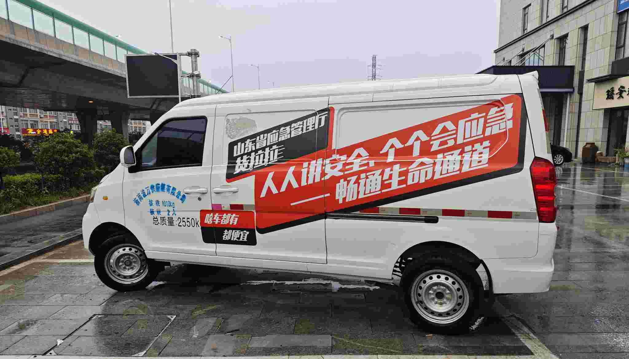 货拉拉“安全生产月”收官：邀请交警走进直播间，多地开展安全培训-第3张图片