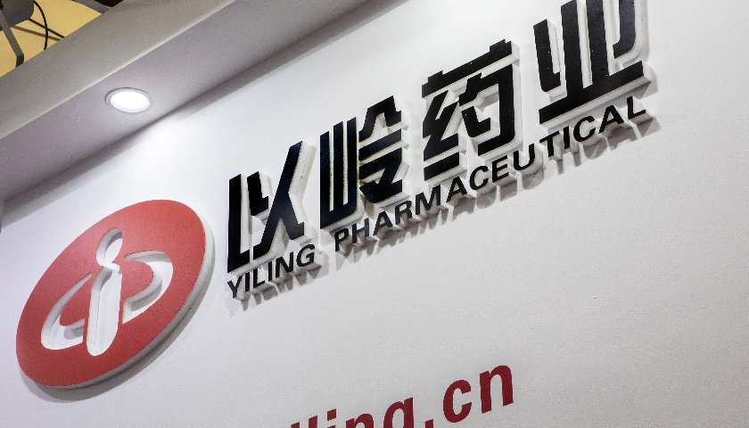 以岭药业上半年净利下滑六成多，莲花清瘟彻底过气了？-第2张图片