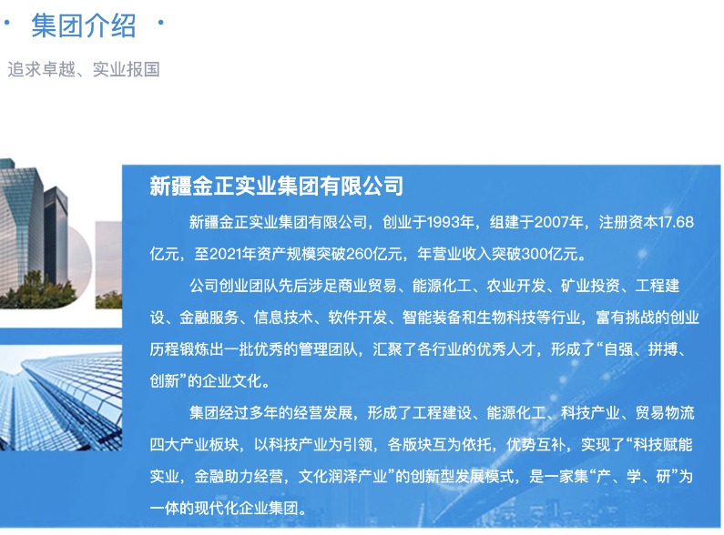 广汇汽车涨停 公司控制权可能变更-第2张图片