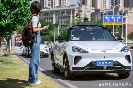 萝卜快跑连上热搜！打车3.4公里仅需7.4元？百度高管：希望明年能盈利-第1张图片