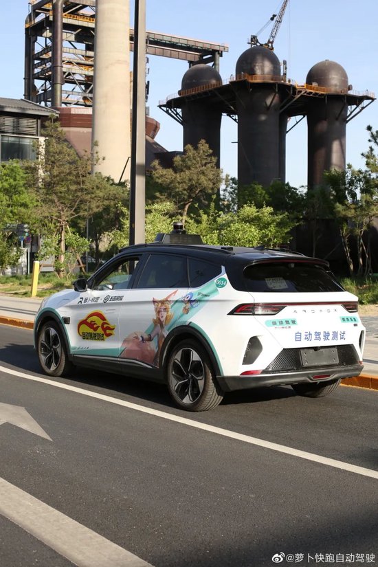 萝卜快跑连上热搜！打车3.4公里仅需7.4元？百度高管：希望明年能盈利-第3张图片