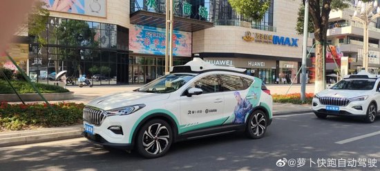 萝卜快跑连上热搜！打车3.4公里仅需7.4元？百度高管：希望明年能盈利-第5张图片
