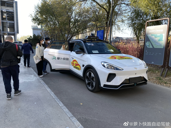 萝卜快跑连上热搜！打车3.4公里仅需7.4元？百度高管：希望明年能盈利-第6张图片
