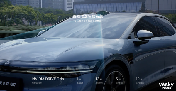 极氪首款家用SUV来袭：家庭最关心的舒适、安全、智能化全部拉满-第6张图片