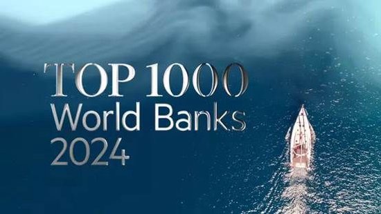苏商银行跻身全球银行1000强-第1张图片