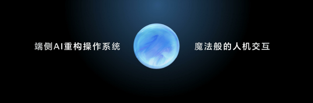 荣耀Magic V3发布，搭载荣耀鸿燕通信，折叠屏首发支持天通卫星通信-第10张图片