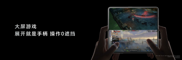 荣耀Magic V3发布，搭载荣耀鸿燕通信，折叠屏首发支持天通卫星通信-第12张图片