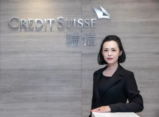 从瑞信证券董事长到瑞银证券副董事长，胡知鸷任职变化，映射股权变化一盘大棋-第1张图片