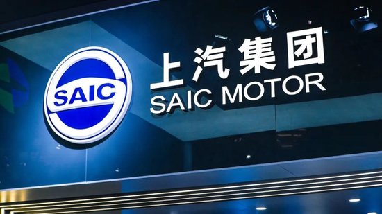 1600亿巨头上汽集团，换帅了-第1张图片