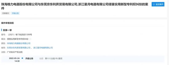 “小米生态链”AB面-第6张图片