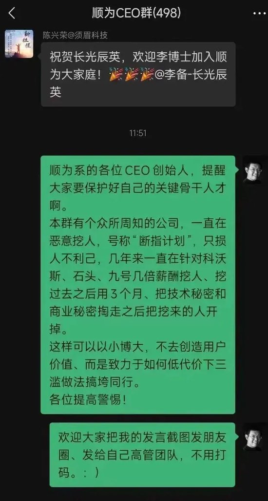 “小米生态链”AB面-第7张图片