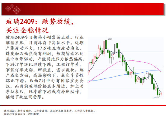 中天期货:原油关键位争夺 玉米区间回落-第9张图片