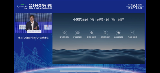 比亚迪李云飞：中国汽车越卷越强，越卷越好-第1张图片