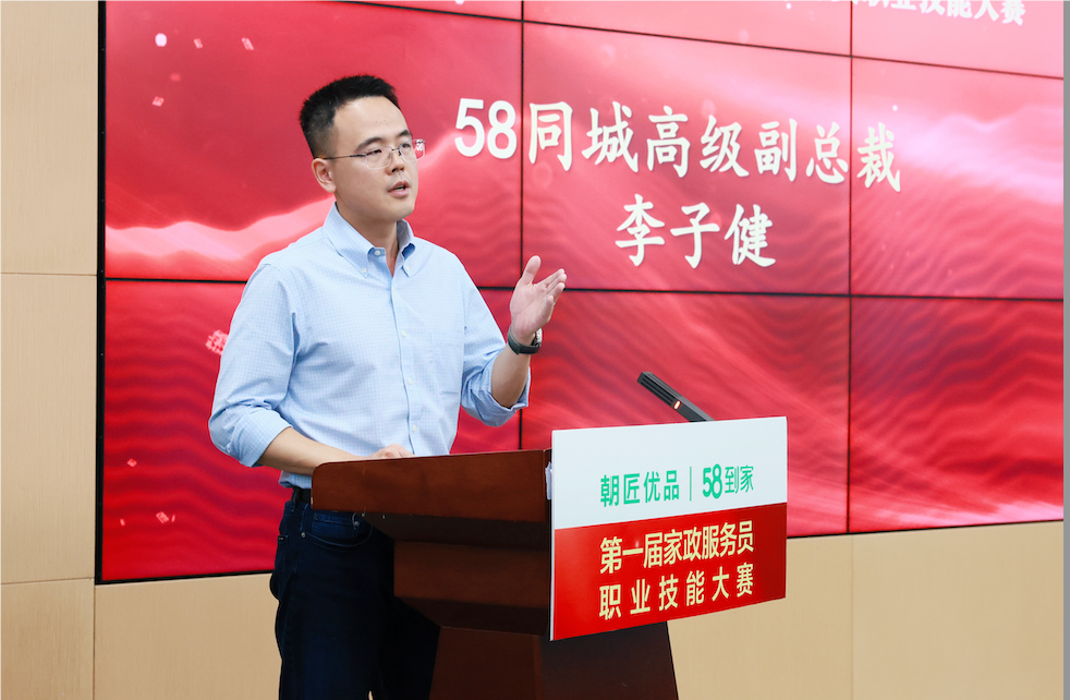 越来越多“95后”投身家政行业 缺口依然巨大！平台纷纷发力培训体系 打响线上化市场争夺战-第1张图片
