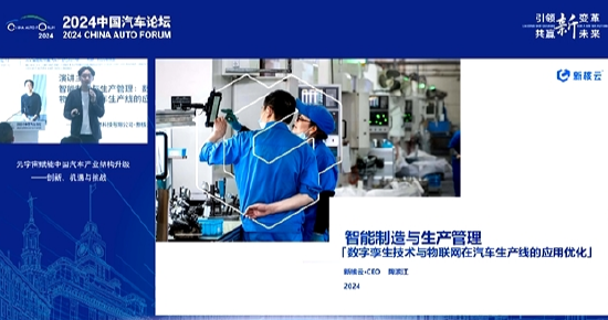 新核云CEO陶滨江：比亚迪销量上调到一年400万辆，这个数字太恐怖了-第1张图片