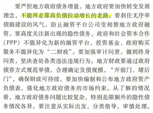 阵痛与希望：中国经济的“破茧”时刻-第3张图片