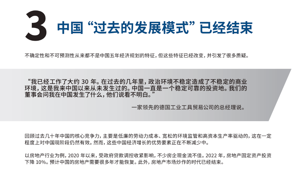 阵痛与希望：中国经济的“破茧”时刻-第7张图片