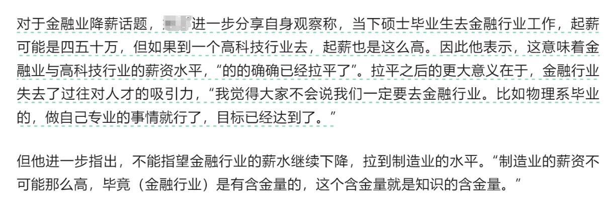 阵痛与希望：中国经济的“破茧”时刻-第23张图片