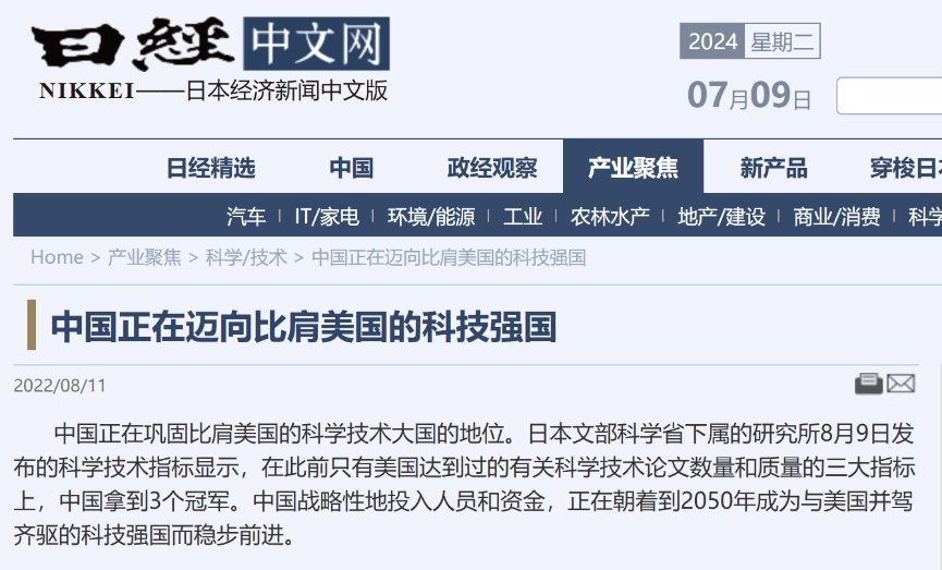 阵痛与希望：中国经济的“破茧”时刻-第25张图片