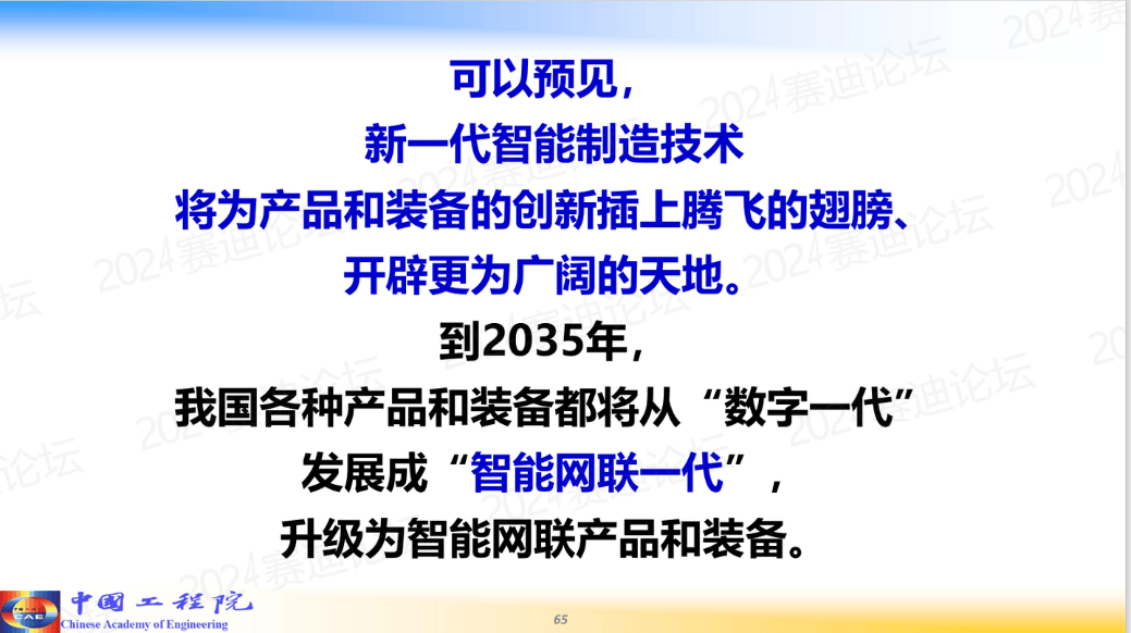 阵痛与希望：中国经济的“破茧”时刻-第30张图片