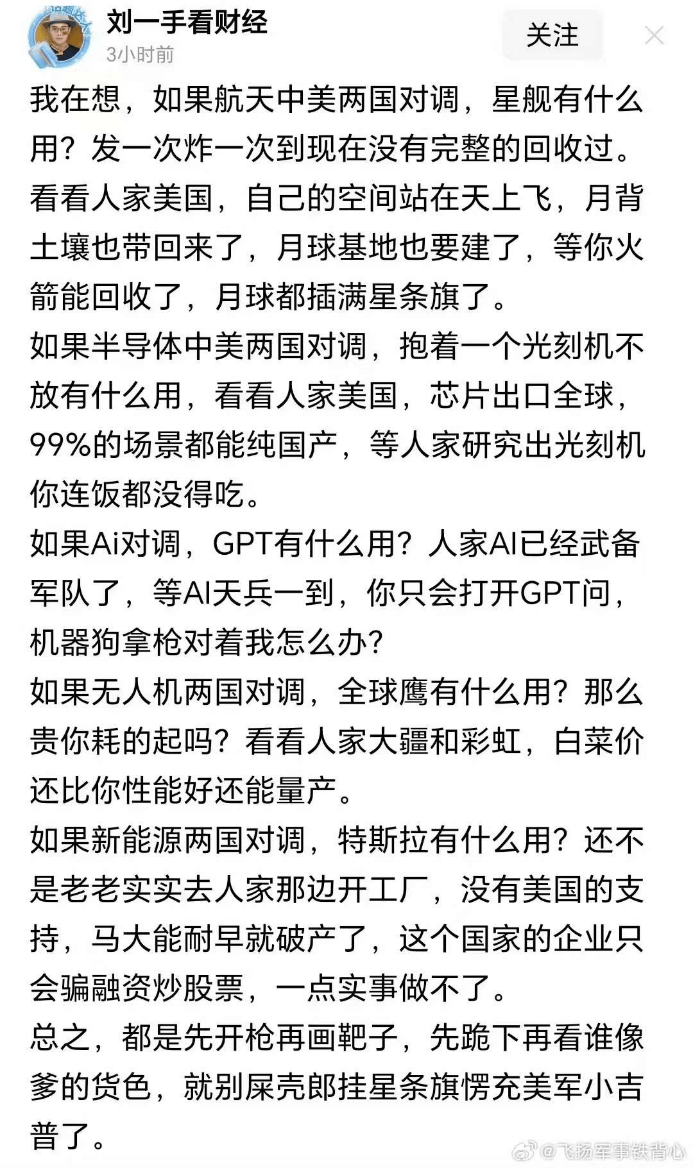 阵痛与希望：中国经济的“破茧”时刻-第31张图片