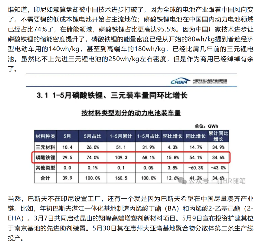 阵痛与希望：中国经济的“破茧”时刻-第41张图片